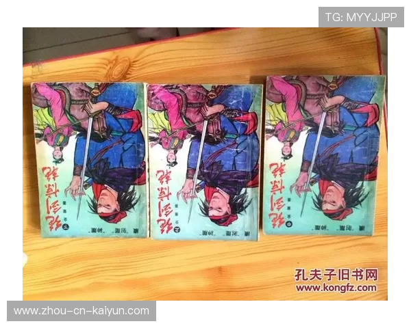 绝杀“金童”再度登场：球队救世主的最后一击，金童小说绝剑惊艳在线