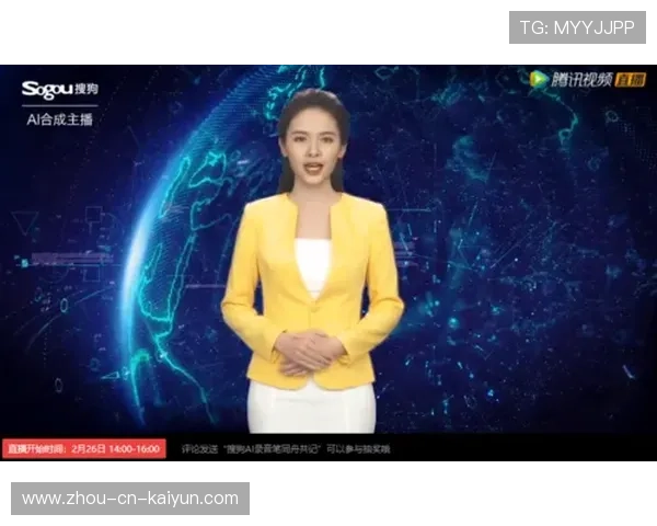 足球直播间试点虚拟主持人技术，足球 球迷 观众模拟主持