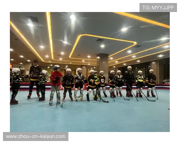 冰球俱乐部推动少儿冰球技能分级与趣味培训结合，冰球儿童报名