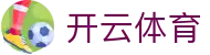 开云全站登录地址导航 - Kaiyun 体育官方 H5 极速入口与 iOS 下载